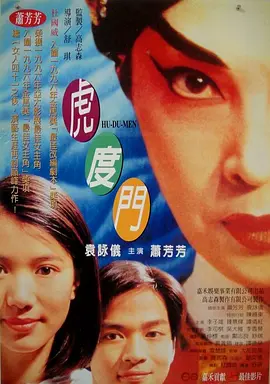 精品福利一区二区三区免费视频